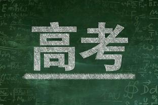 稳健！皇马本赛季18轮西甲仅丢11球，平队史同期最佳纪录